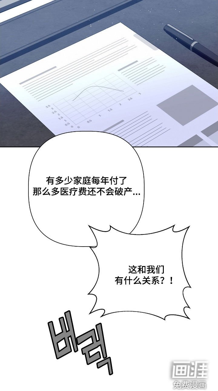 第26章：股东大会