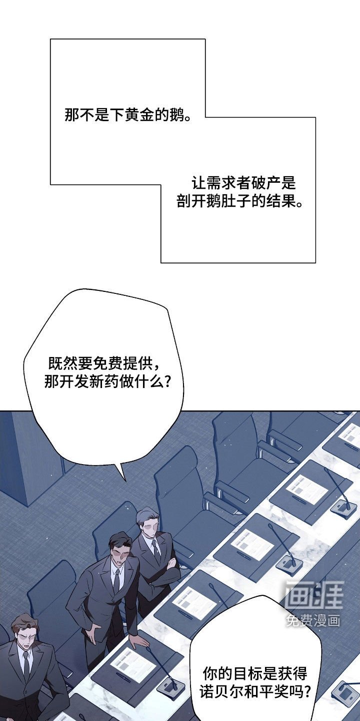 第27章：难忘的夜晚