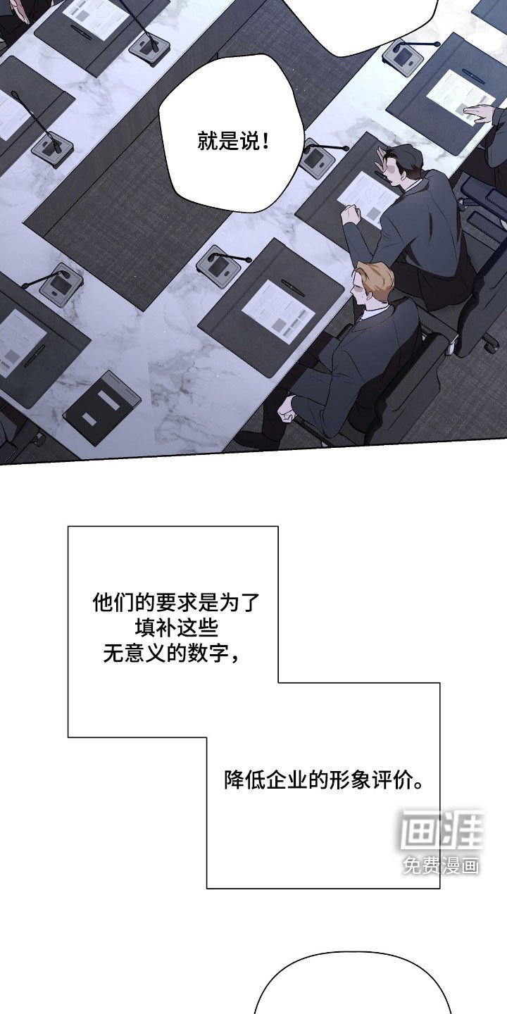 第27章：难忘的夜晚