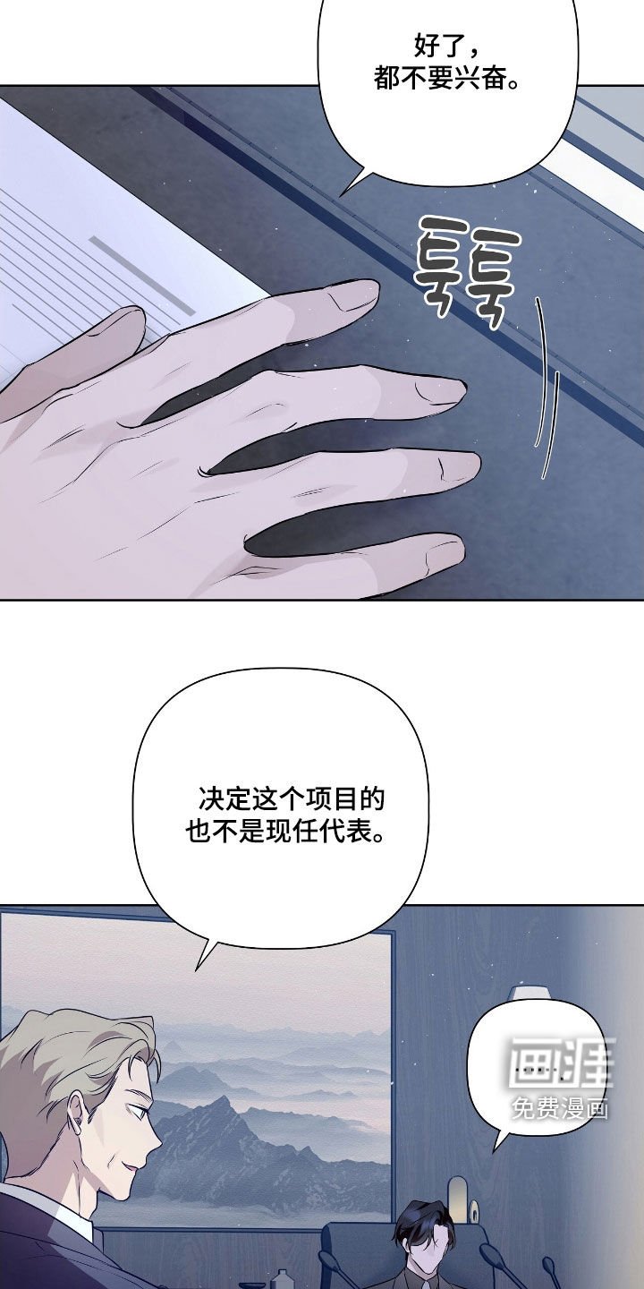 第27章：难忘的夜晚