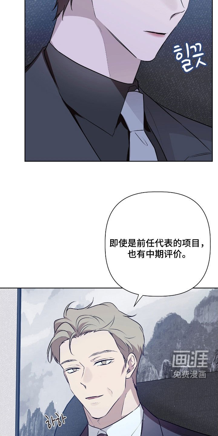 第27章：难忘的夜晚