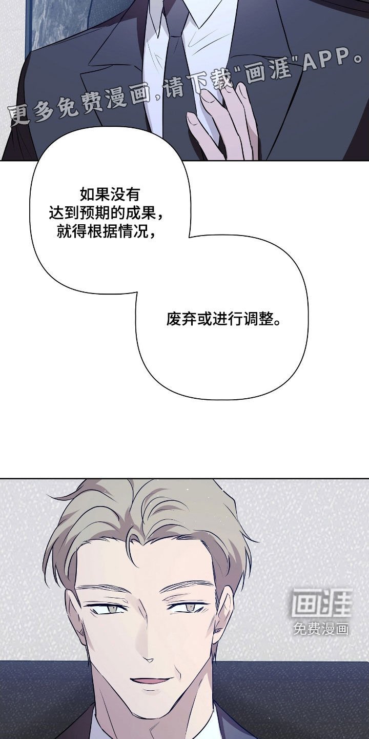 第27章：难忘的夜晚