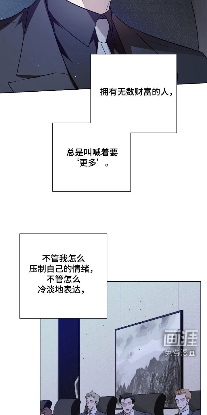第27章：难忘的夜晚