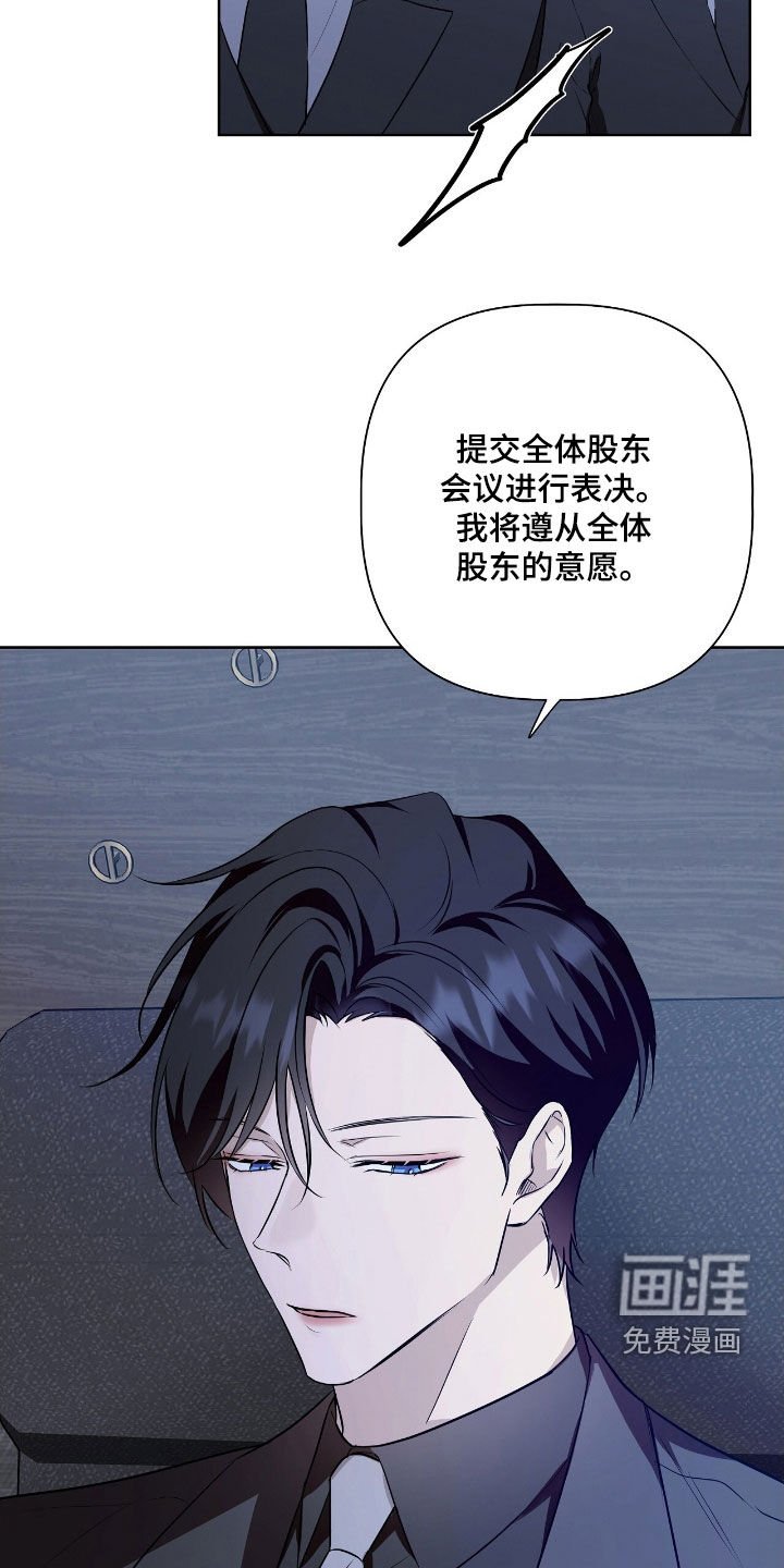 第27章：难忘的夜晚