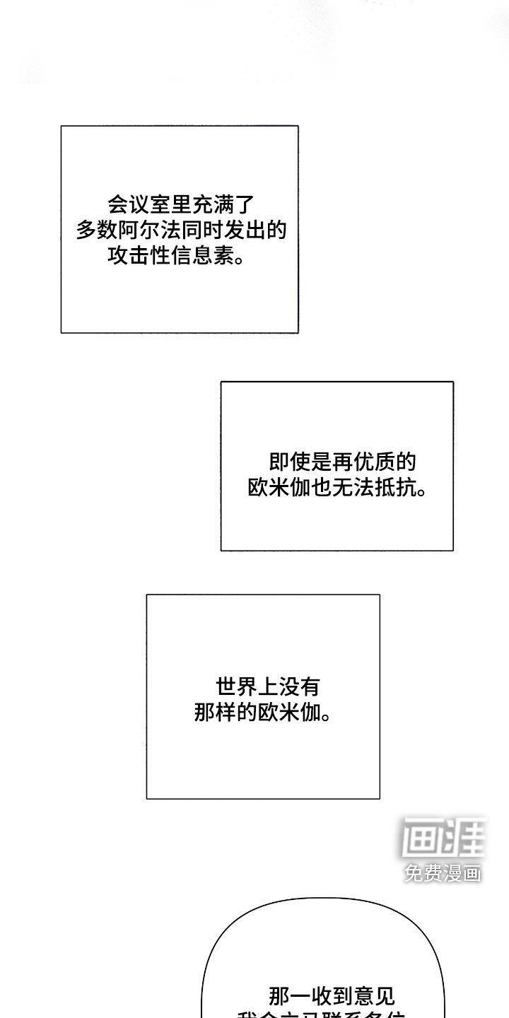 第27章：难忘的夜晚