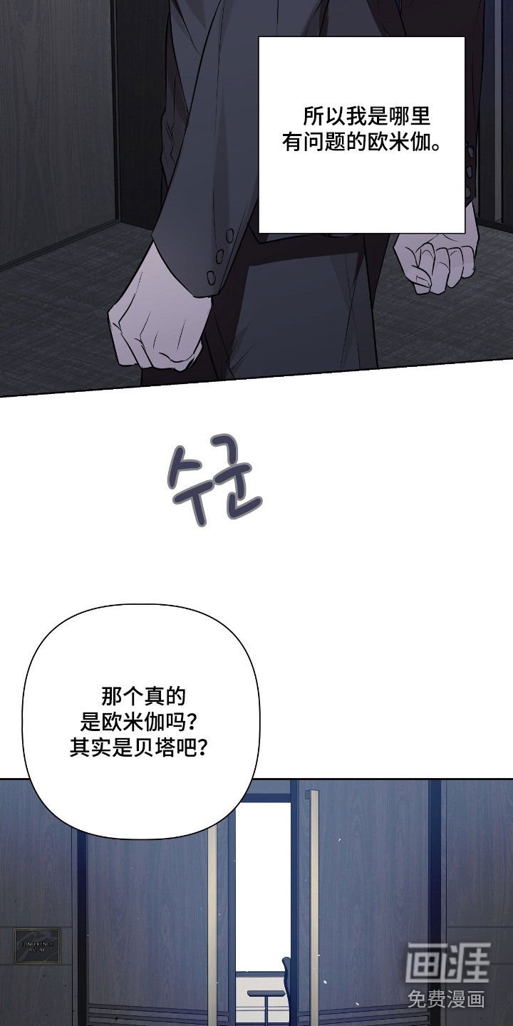 第27章：难忘的夜晚