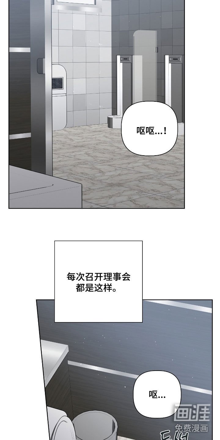 第27章：难忘的夜晚