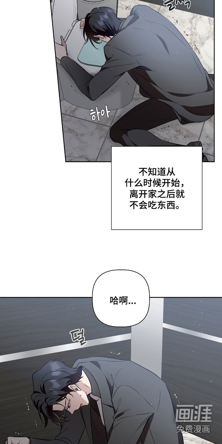 第27章：难忘的夜晚
