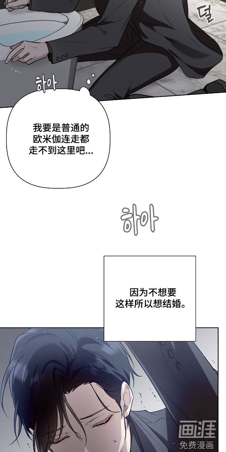 第27章：难忘的夜晚