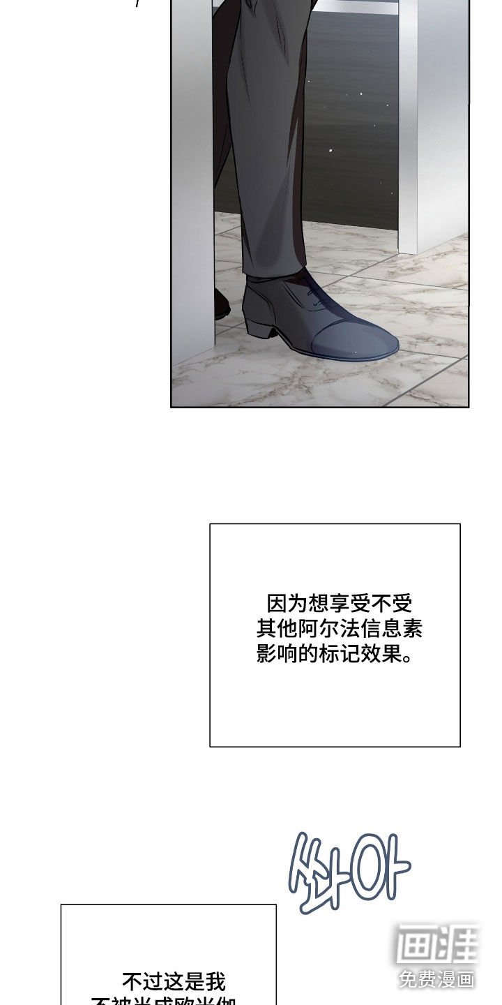 第27章：难忘的夜晚