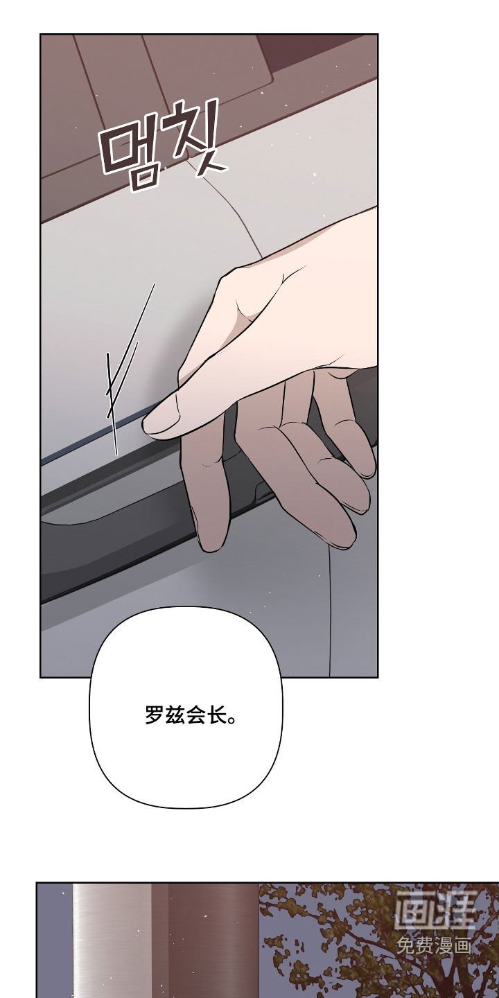 第28章：不知羞耻