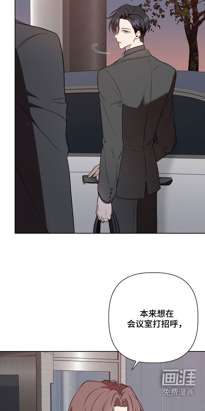 第28章：不知羞耻