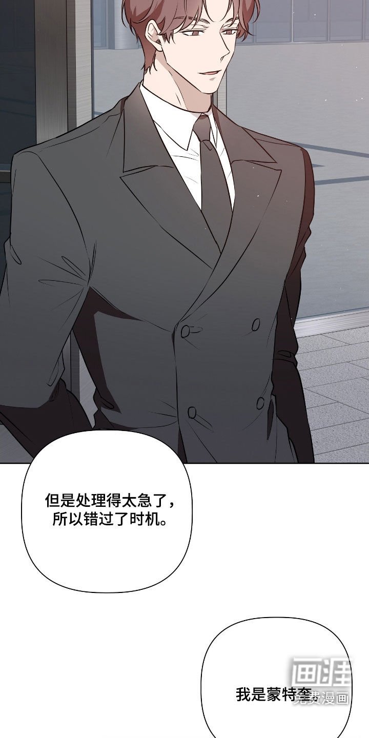 第28章：不知羞耻