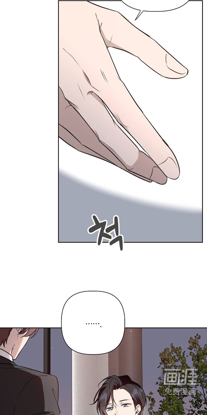 第28章：不知羞耻