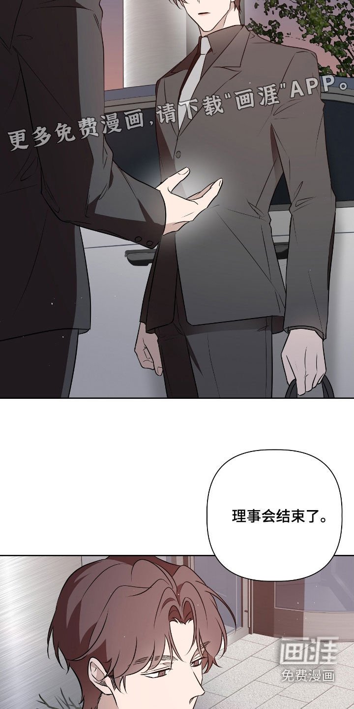 第28章：不知羞耻