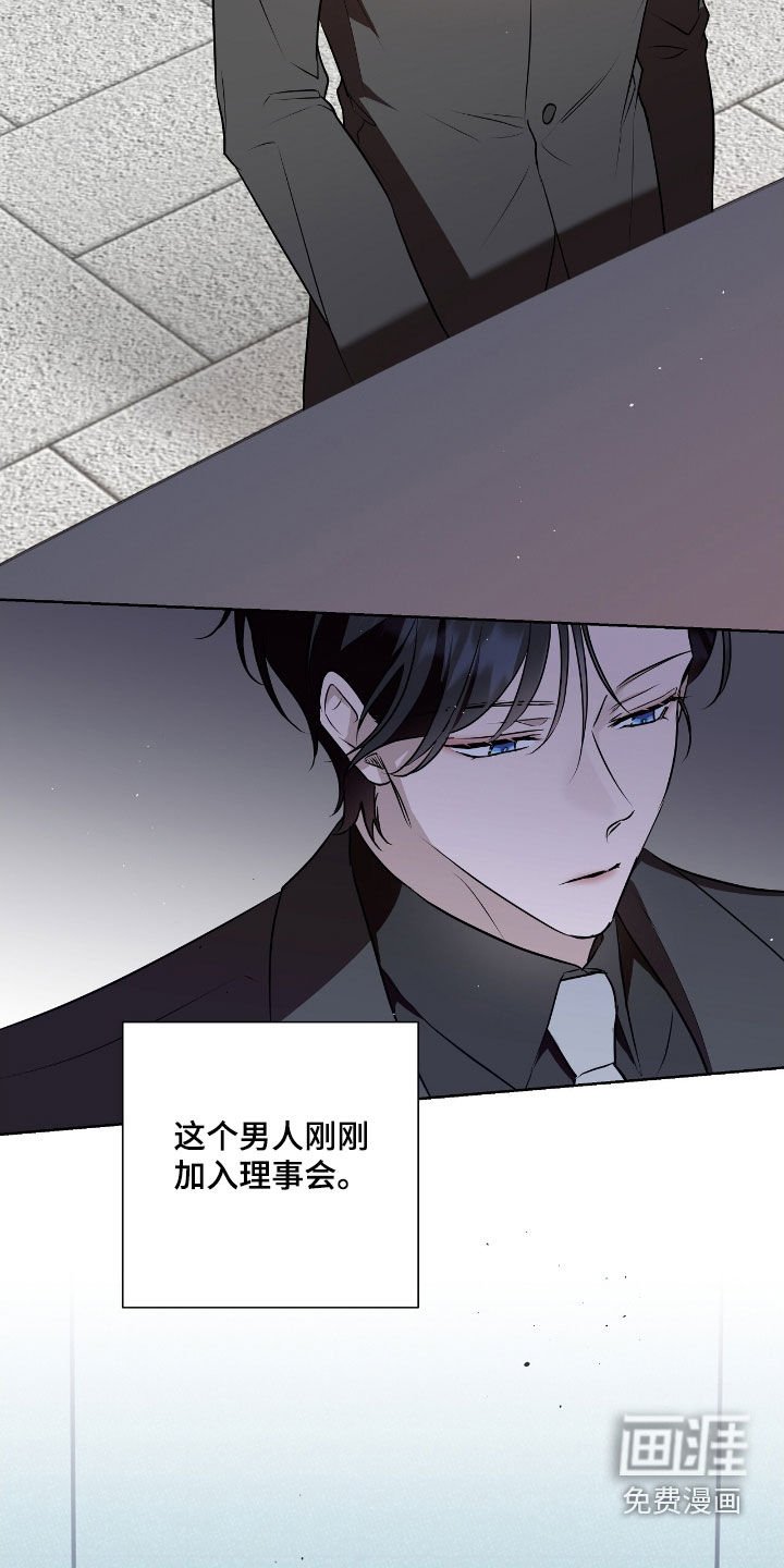 第28章：不知羞耻