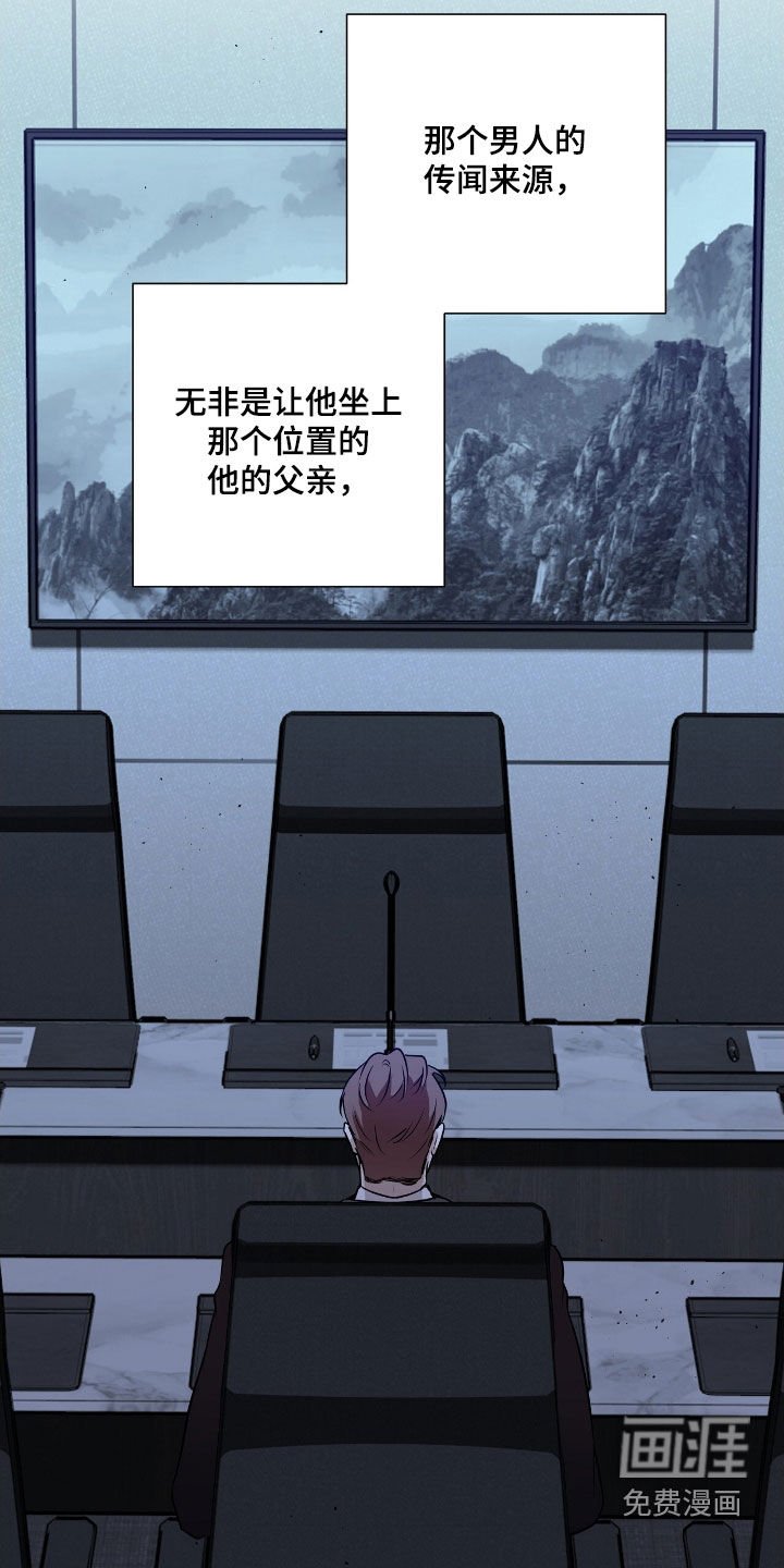 第28章：不知羞耻