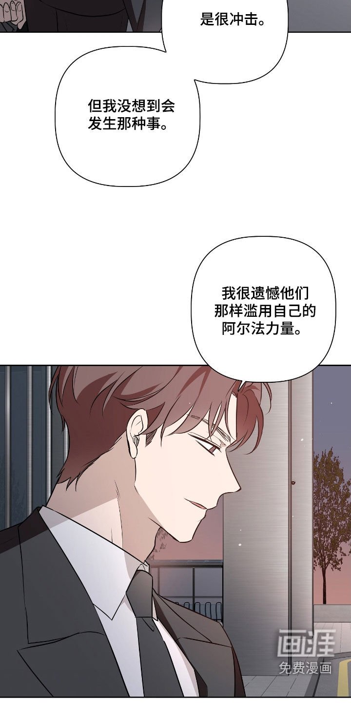 第28章：不知羞耻