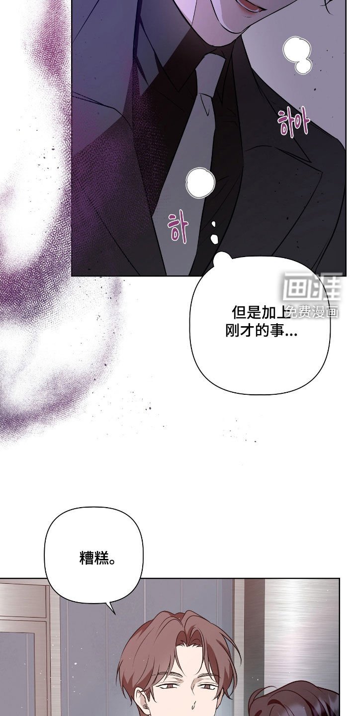 第28章：不知羞耻