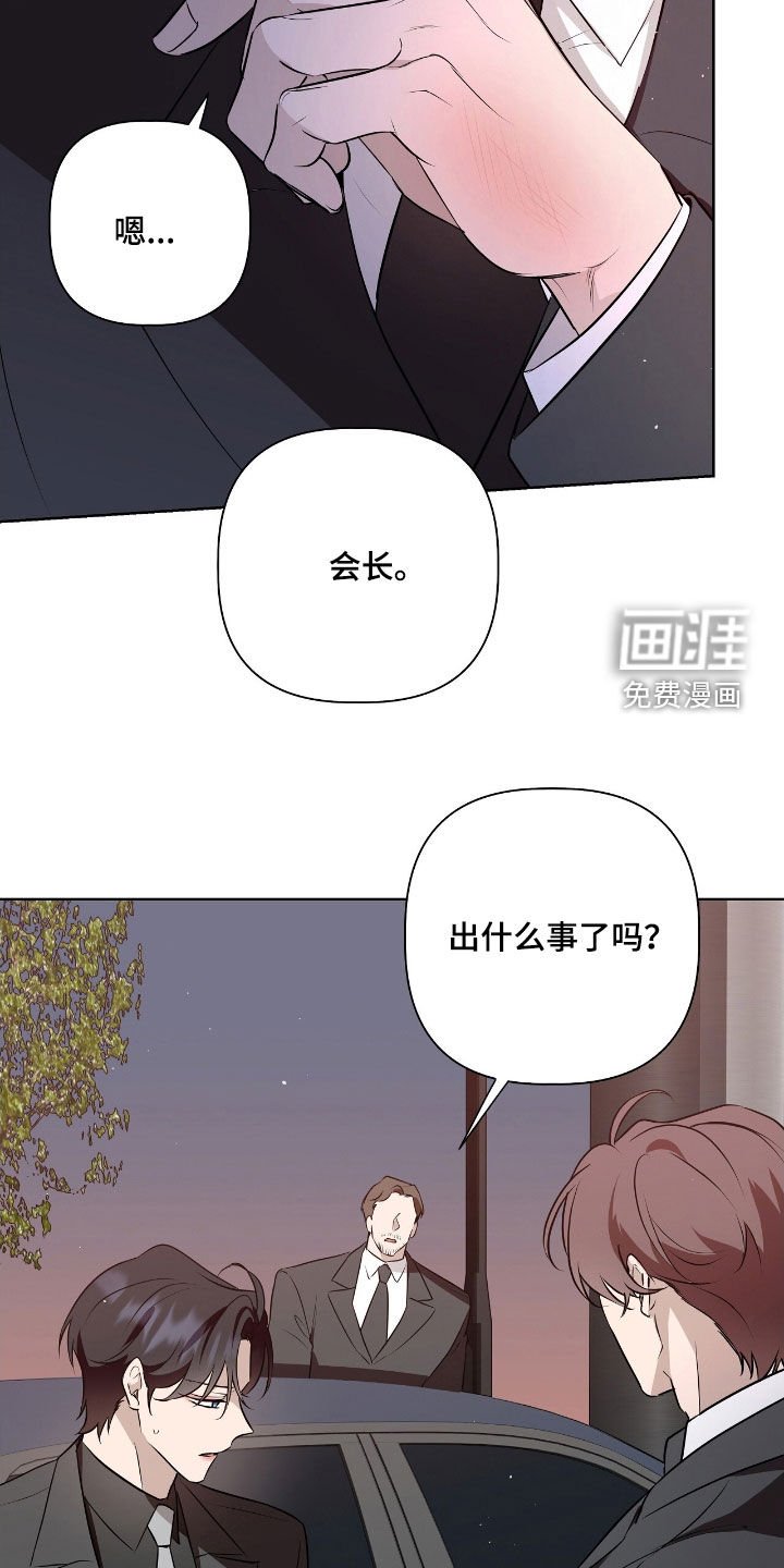 第28章：不知羞耻