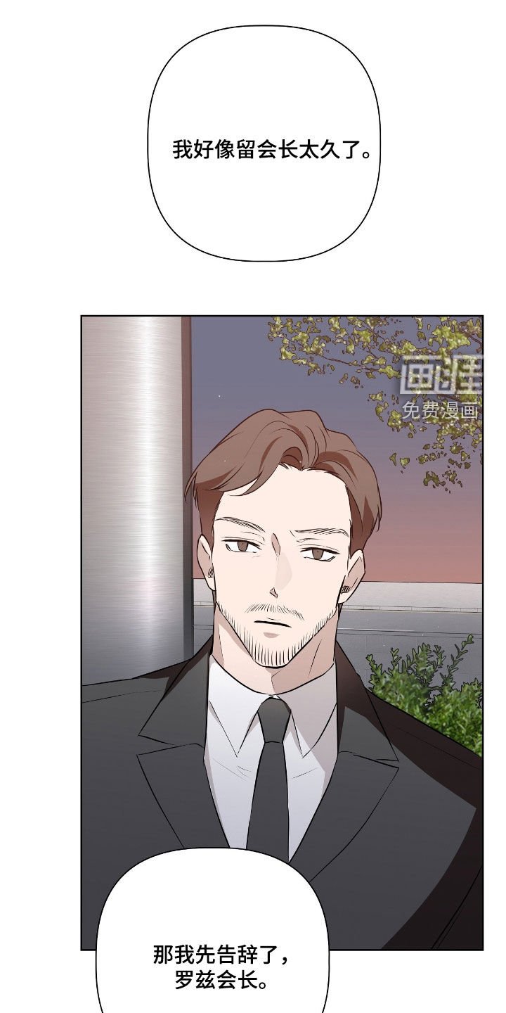 第29章：危险