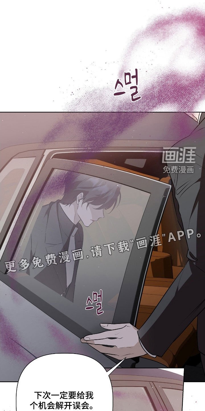 第29章：危险