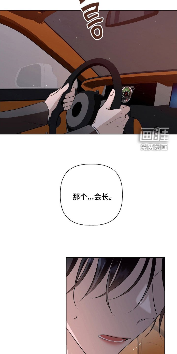 第29章：危险