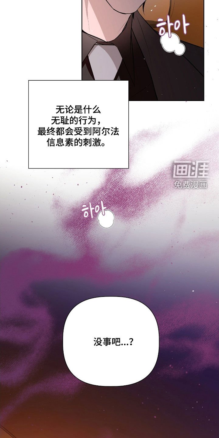 第29章：危险