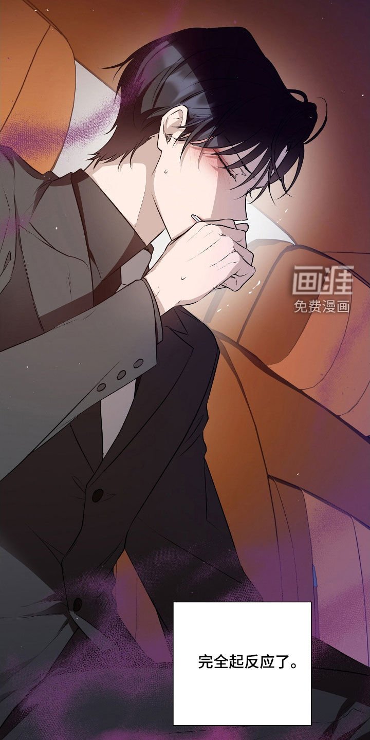 第29章：危险