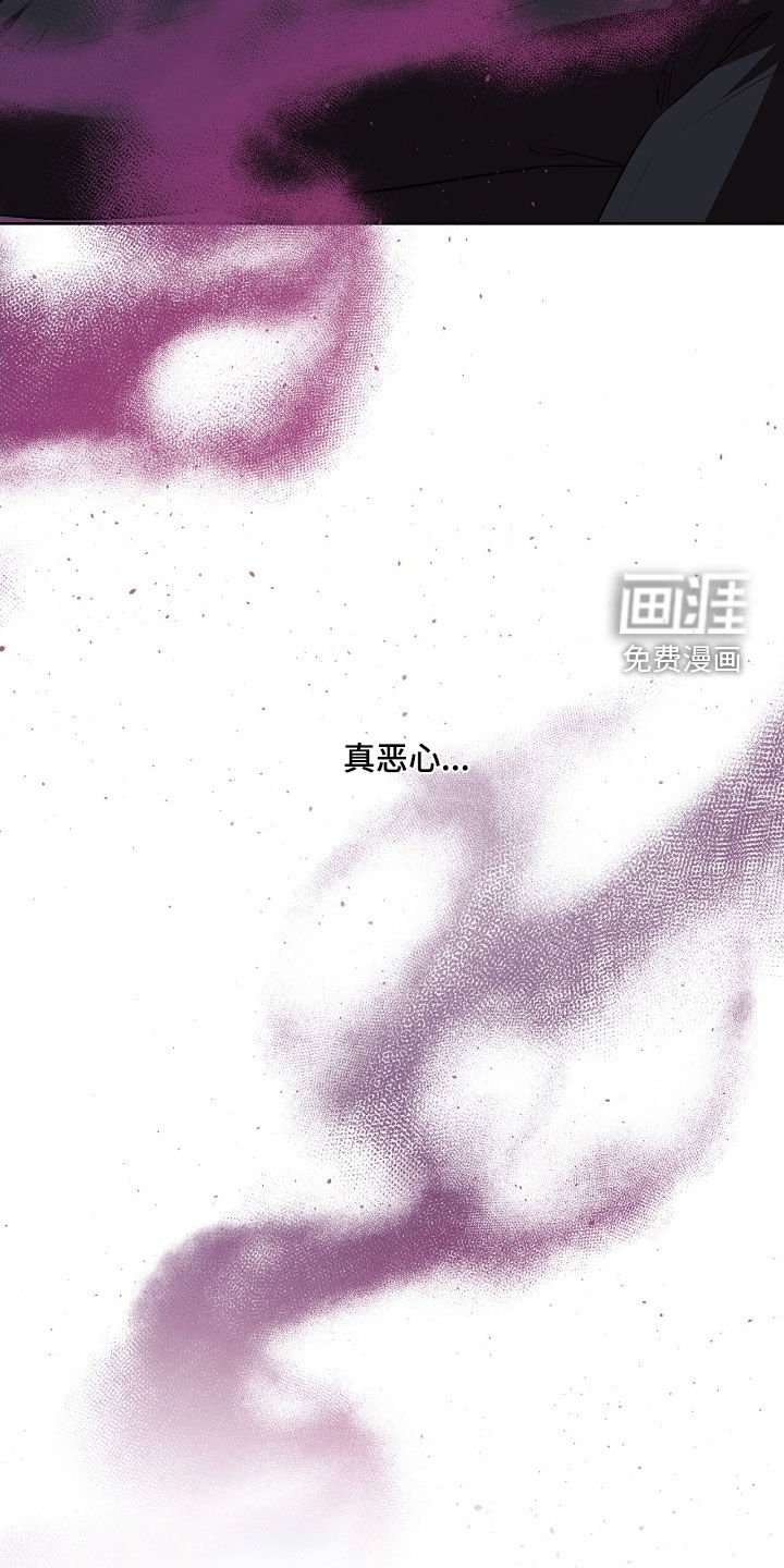 第29章：危险