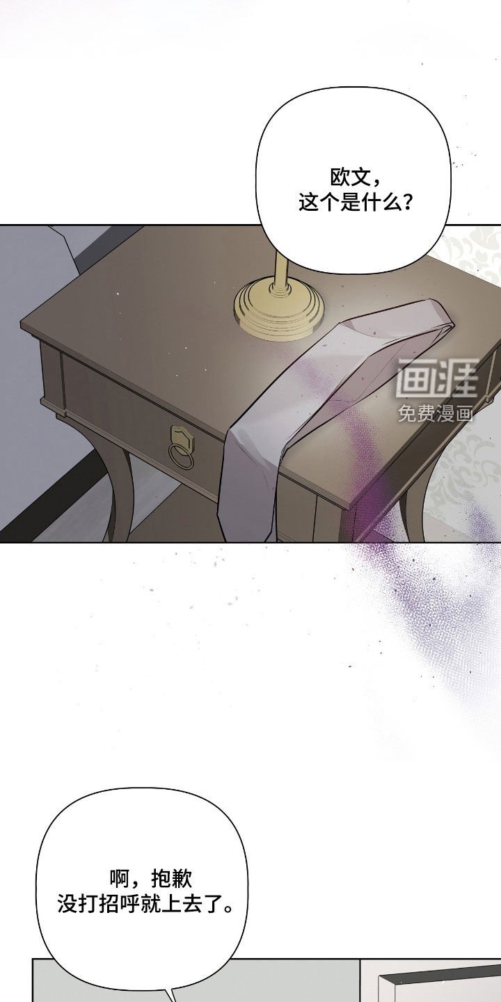 第29章：危险