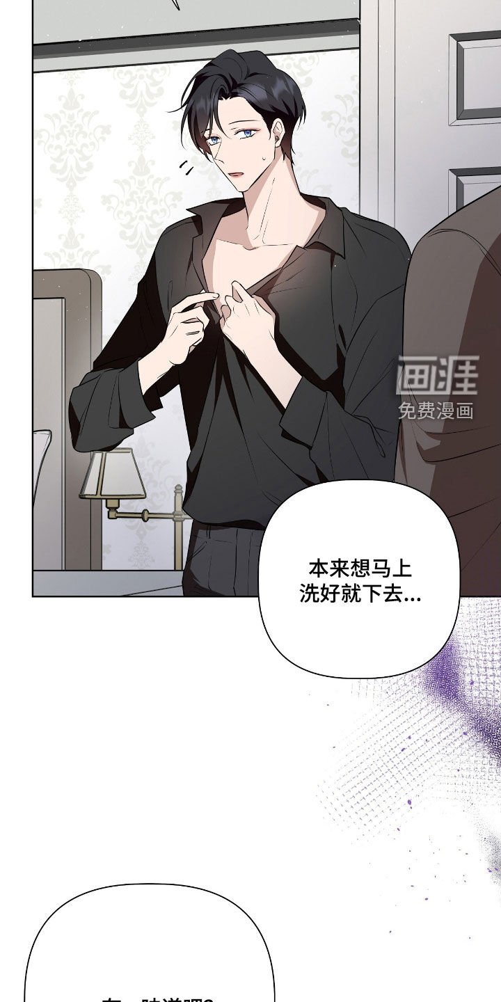 第29章：危险