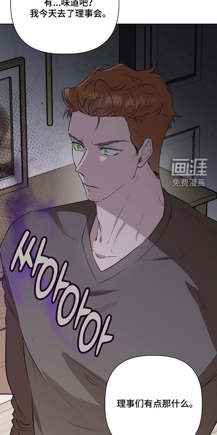 第29章：危险