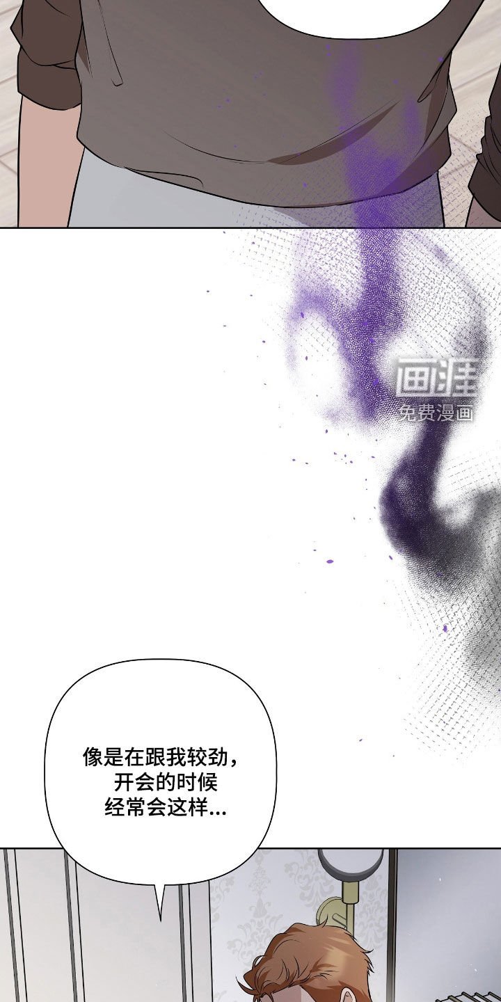 第29章：危险
