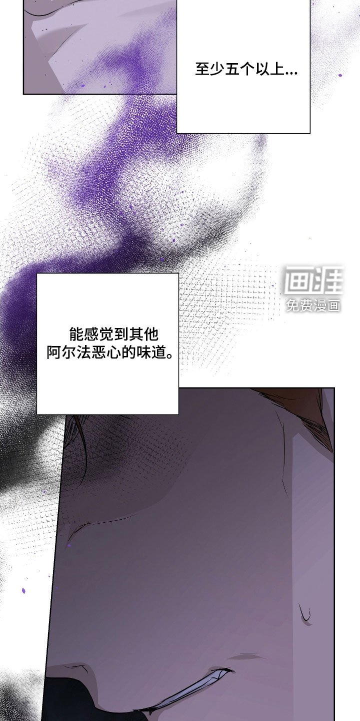 第29章：危险
