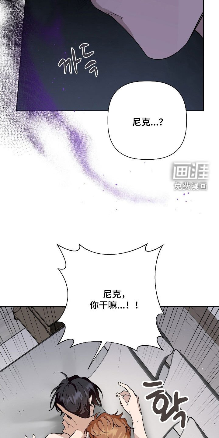 第29章：危险