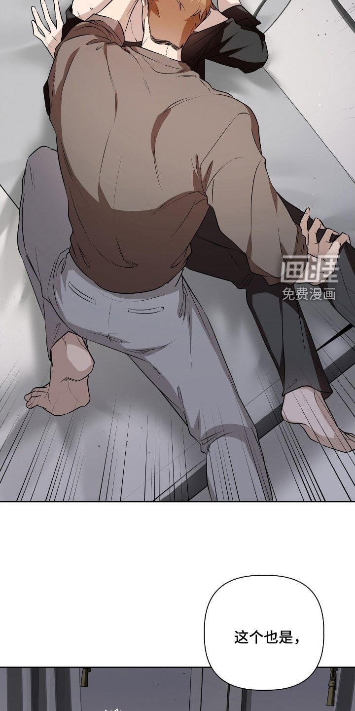 第29章：危险
