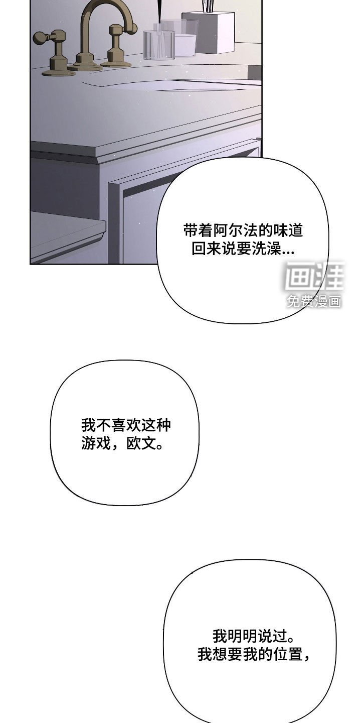 第29章：危险