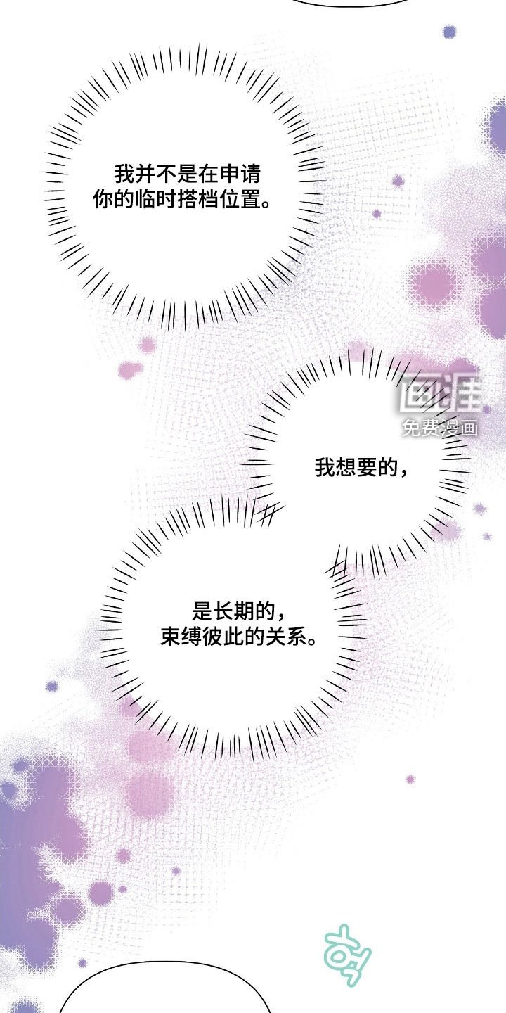 第29章：危险