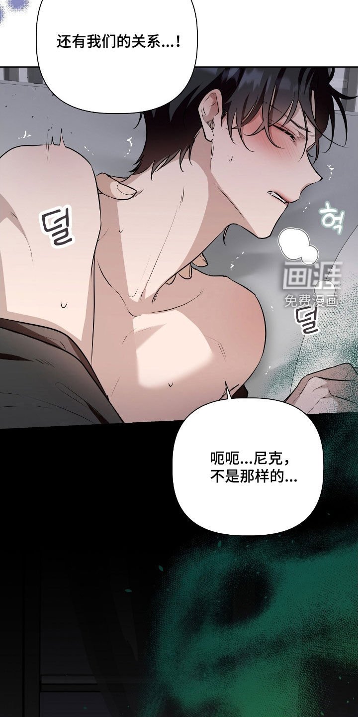 第29章：危险