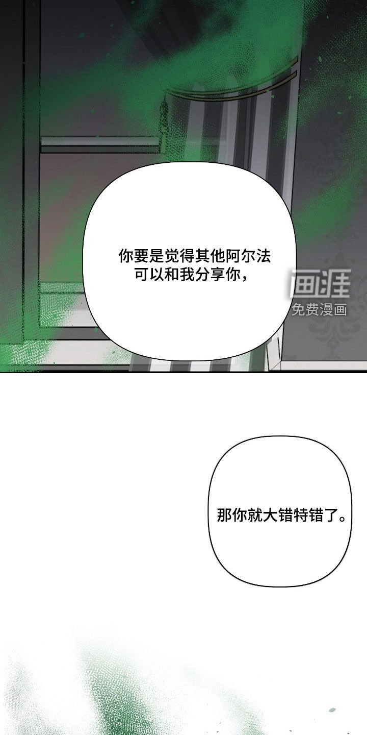 第29章：危险