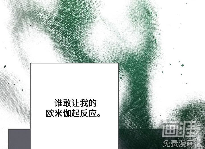 第29章：危险