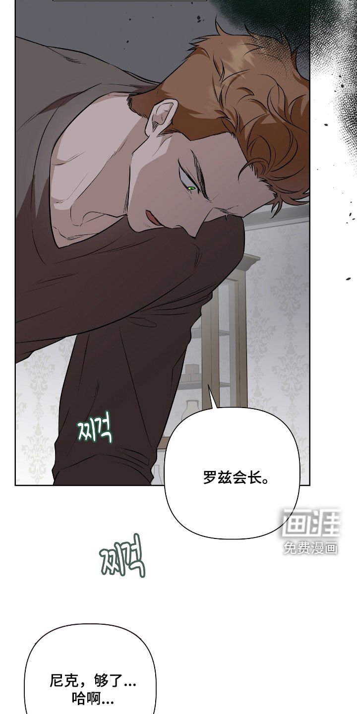 第29章：危险