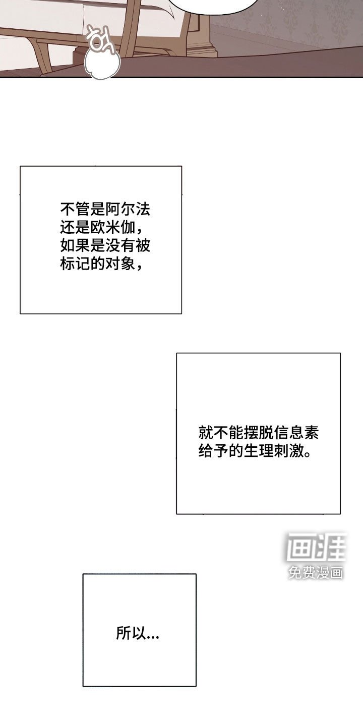 第29章：危险