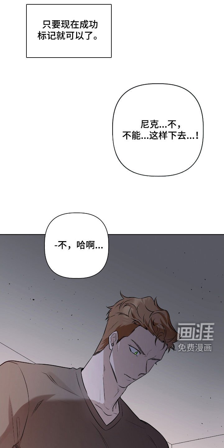 第29章：危险