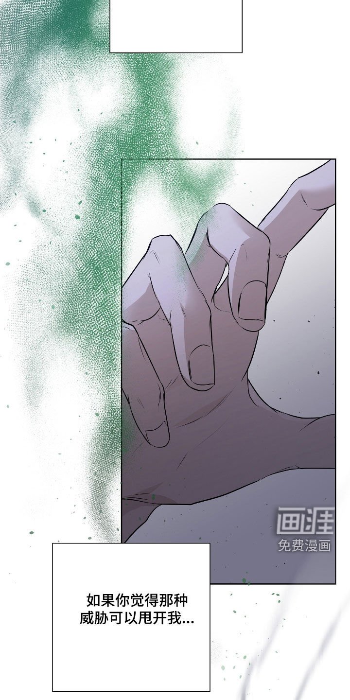 第29章：危险