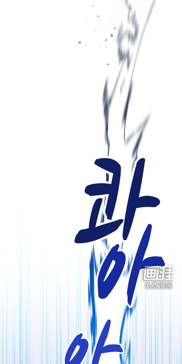 第29章：危险