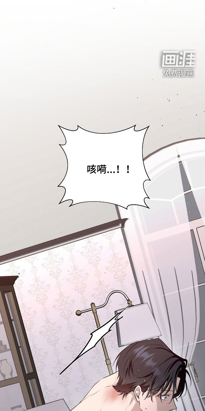 第30章：别动