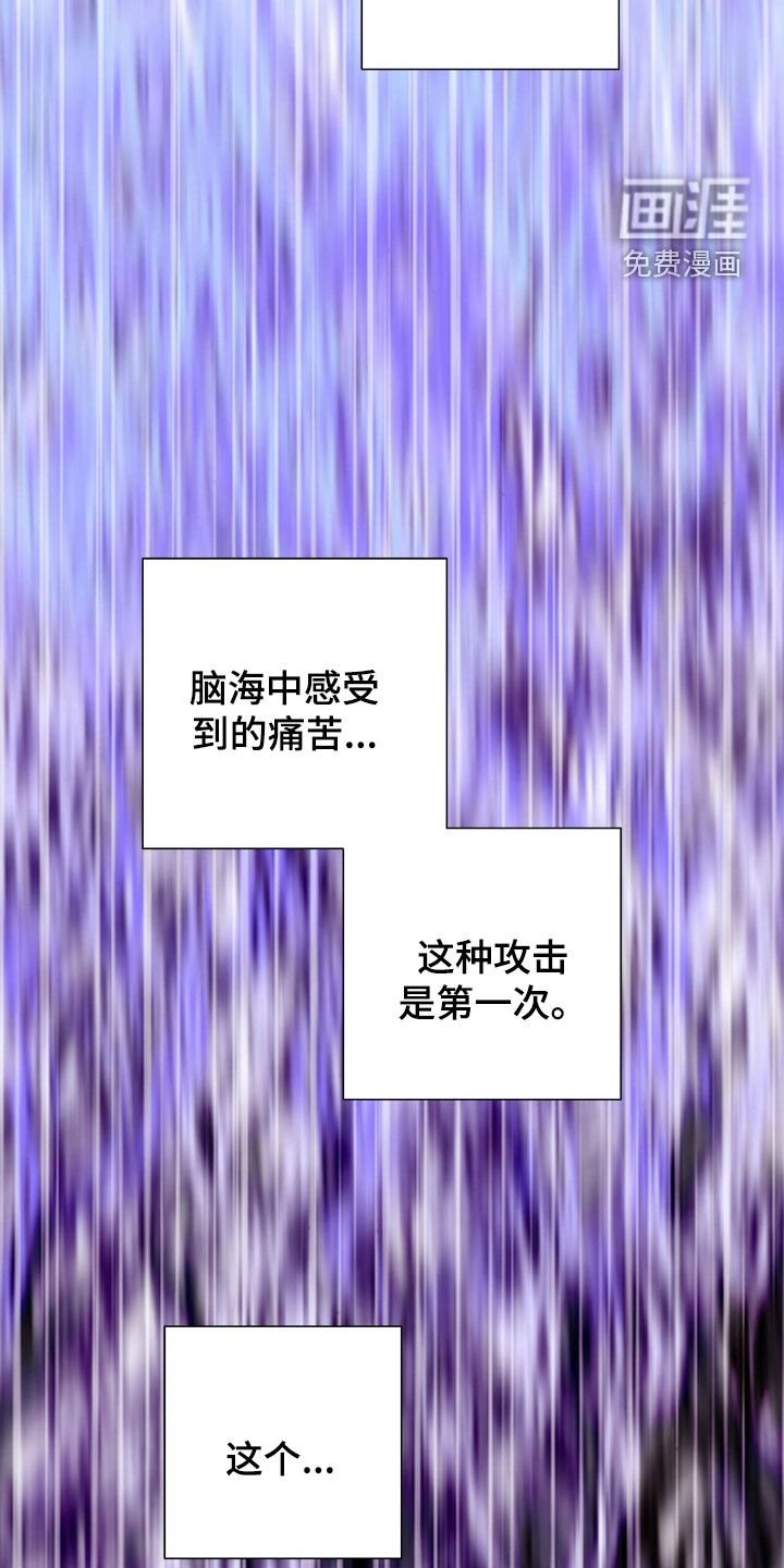 第30章：别动