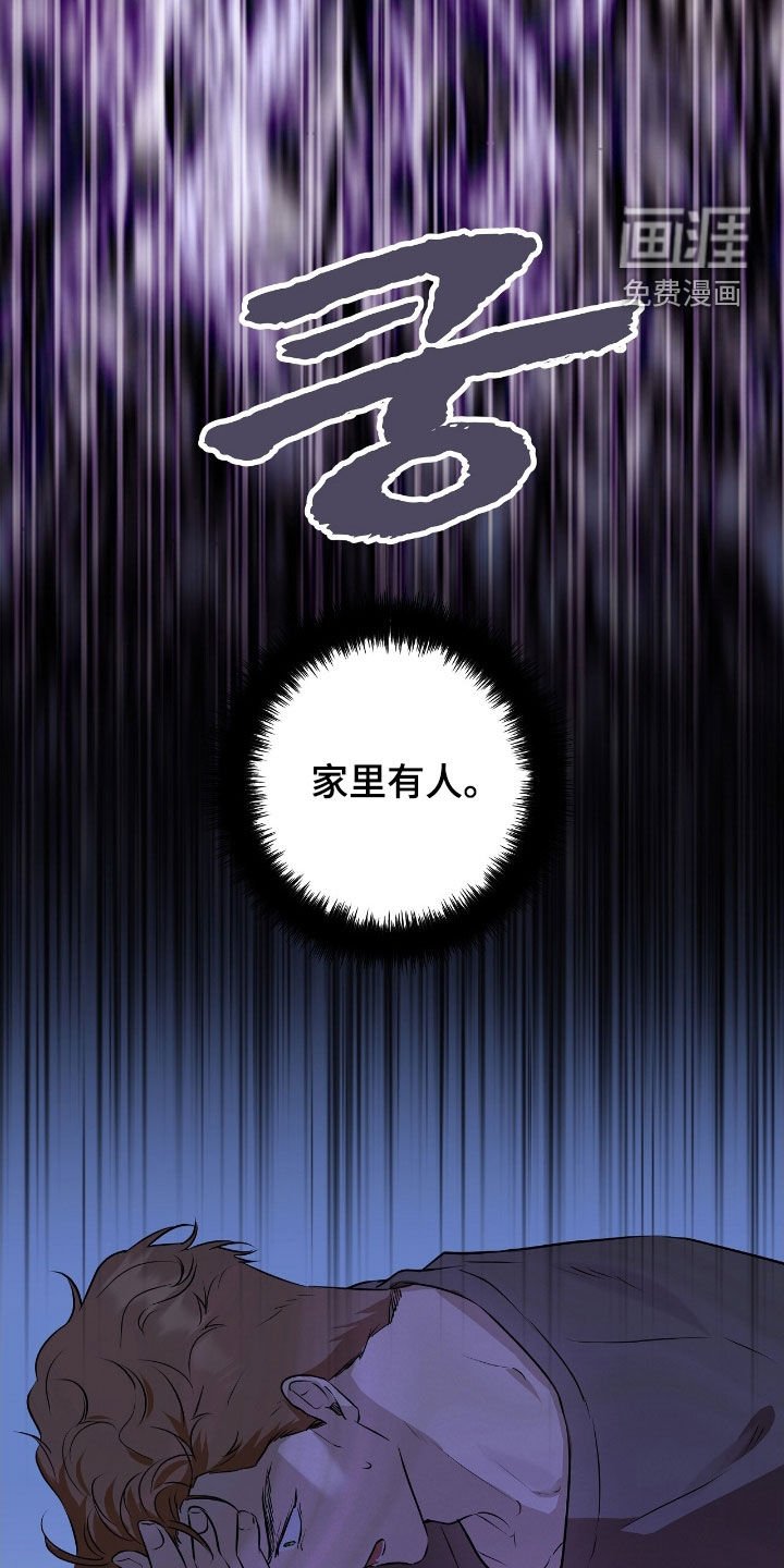 第30章：别动